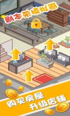 剧本杀模拟器游戏最新版