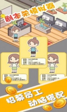 剧本杀模拟器游戏最新版