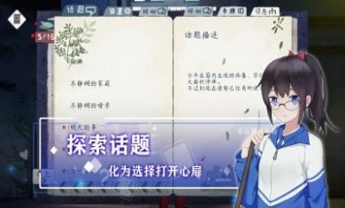 薄暮夏梦游戏最新版