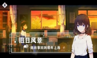 薄暮夏梦游戏最新版图片2