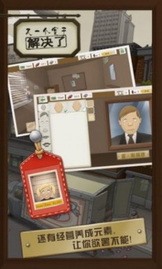 又一个案子解决了最新版