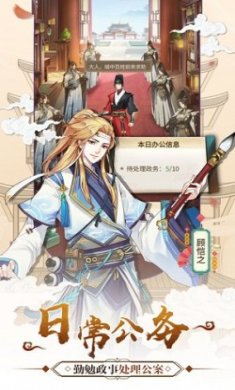锦衣怪探悬游戏苹果版