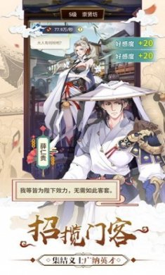 锦衣怪探悬游戏苹果版