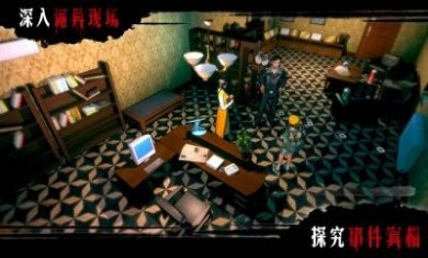 赏金侦探腾讯游戏官方版图片1