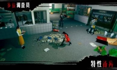 赏金侦探初次解剖最新官方版