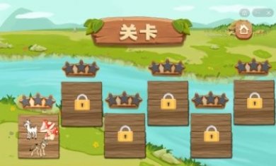 要羊还是狼游戏安卓版