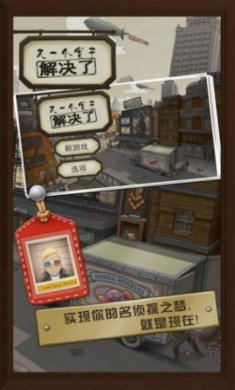 是与不是游戏完整版