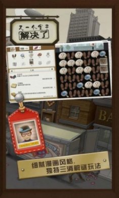 是与不是游戏完整版