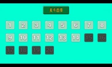 精致1010游戏手机版