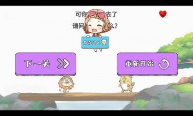 精致1010游戏手机版图片2