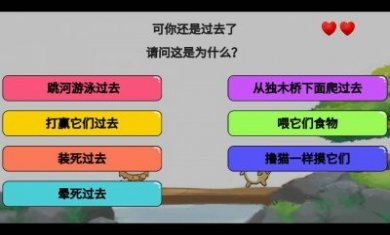 精致1010游戏手机版图片1