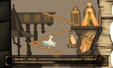 光明王子游戏免费版