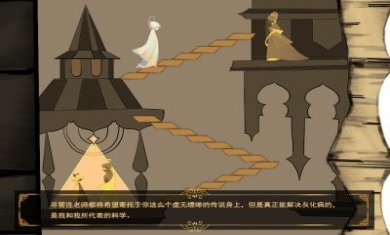 光明王子游戏免费版