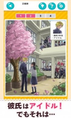 太可怕了女婿媳妇汉化中文版
