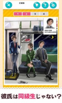 太可怕了女婿媳妇汉化中文版