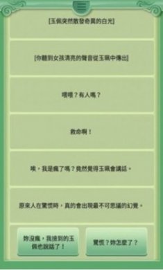 逃出地府游戏最新版