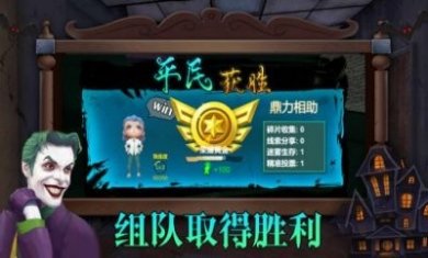 狼人杀之谁是凶手游戏最新版