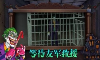 狼人杀之谁是凶手游戏最新版