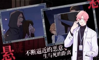 法医欧阳凌游戏安卓版