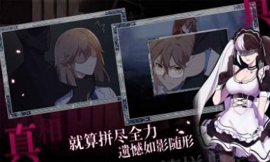 法医欧阳凌游戏安卓版图片1