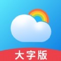 彩虹天气大字版手机版app