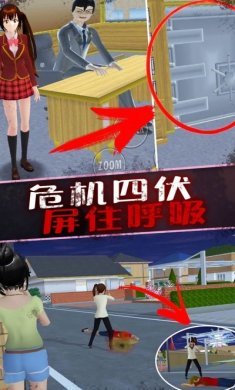 恐怖美少女模拟器下载安装手机版图片3