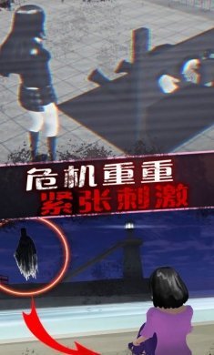 恐怖美少女模拟器下载安装手机版图片4