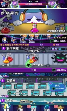 蹦迪大作战游戏最新版图片1