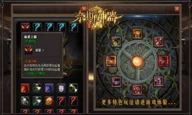 元气骑士手游官方正版图片2