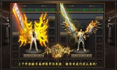 元气骑士手游官方正版图片1