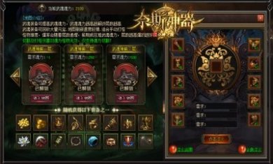 元气骑士手游官方正版图片3