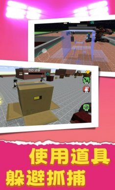 僵尸死亡战争游戏手机版图片2