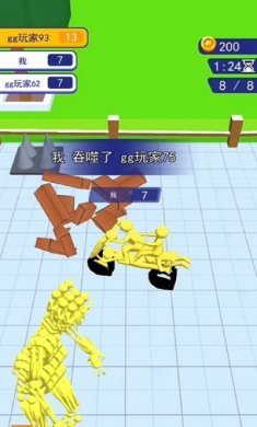 机甲前线乱斗游戏安卓版图片1