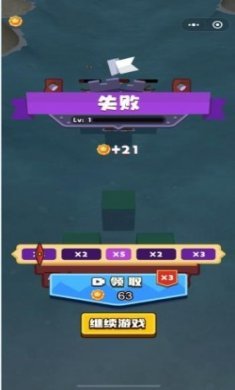 龙岛对决小游戏免广告版