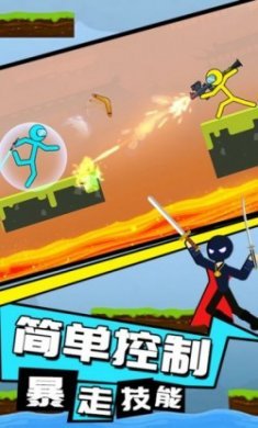 火柴人重生之战游戏安卓版