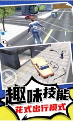 疯狂小人跑一跑游戏手机版