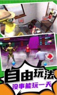疯狂小人跑一跑游戏手机版