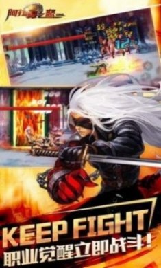 阿拉德大陆2手游官方测试版