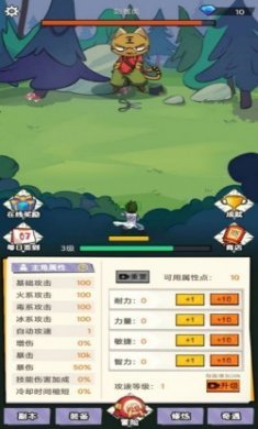 不一样的柒捌玖游戏手机版