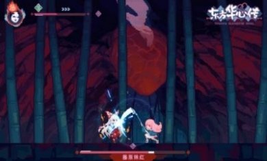 东方华心传游戏安卓手机版
