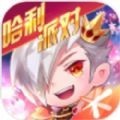 天天酷跑哈利派对1.0.96.0版