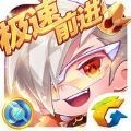 天天酷跑1.0.97.0以爱之名正式版