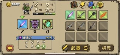 街头角斗士2中文汉化版（Maximus 2）图片1