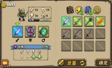 街头角斗士2最新联机版中文版（Maximus 2）图片3