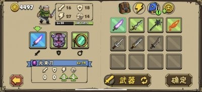 街头角斗士2最新联机版中文版（Maximus 2）图片1