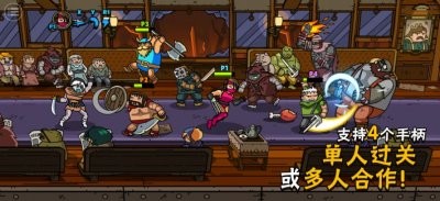 街头角斗士2游戏免费版