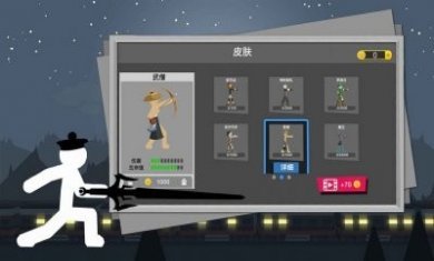 火柴人弓箭大战游戏安卓版