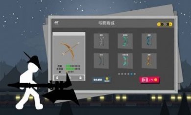 火柴人弓箭大战游戏安卓版图片1