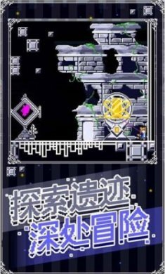 穿梭物语3.03官方最新版本