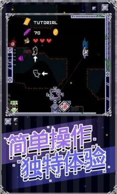 穿梭物语3.03官方最新版本图片1